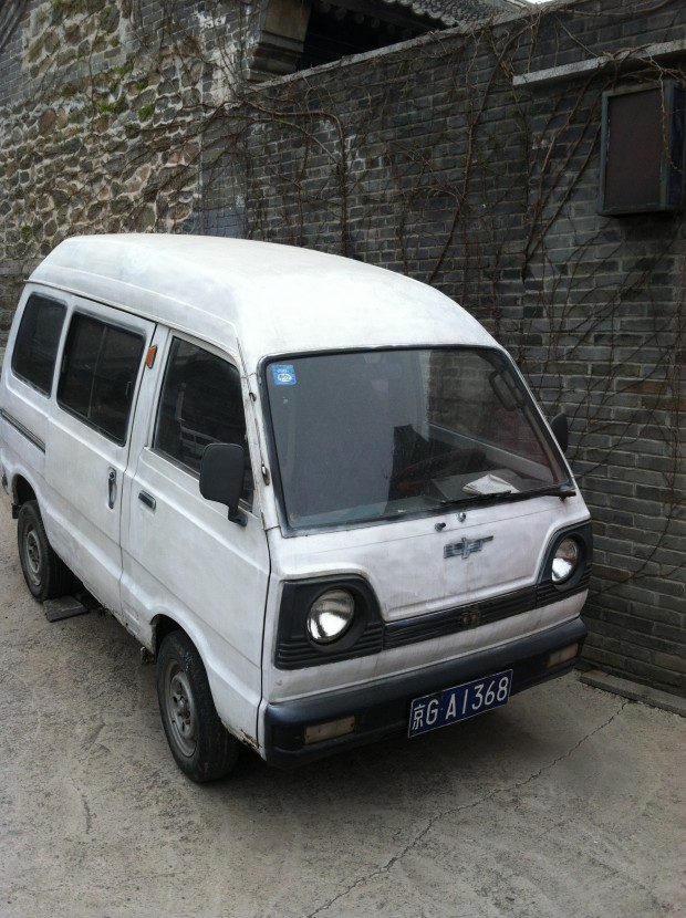 Beijing Gt Wall and Fbd City 028